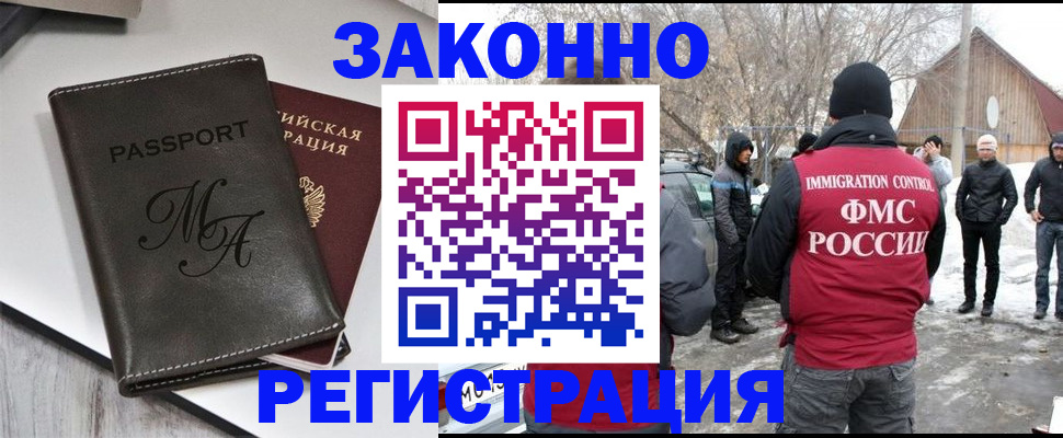 форма 3 в Реже