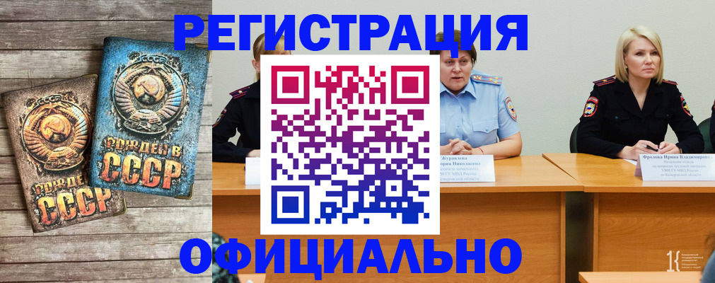 временная регистрация в квартире в Реже